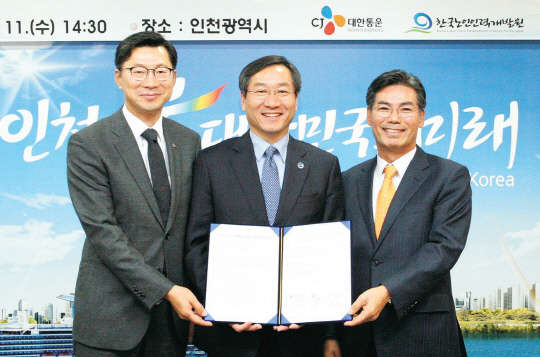 지난 11일 인천광역시청에서 CJ대한통운이 인천광역시와 진행한 업무협약 행사 현장에서 신동휘 CJ대한통운 부사장(왼쪽부터), 유정복 인천시장, 박용주 한국노인인력개발원장이 기념촬영을 하고 있다.    CJ대한통운 제공